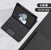 Para Huawei matepad 11.5S Bluetooth Teclado Capa Protetora matepadse11 Contraste Cor Caneta Superior Slot Capa De Couro