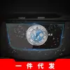 Aplicable a 23 modelos de película templada para navegación Swig01 G05 pantalla de control central instrumento X7 película protectora X3 suministros automotrices