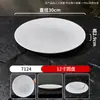 Plato para Carne Imitación Porcelana de Melamina, Plato para Sushi Barbacoa, Plato para Guarnición de Hot Pot Comercial, Plato para Rollos de Cordero, Plato para Platos Fríos