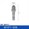 Conector Rápido Neumático Mecánico Estilo Británico Rosca Exterior, Hierro Rosca Exterior Compresor de Aire Duradero Conector Neumático de Alta Presión Fabricante