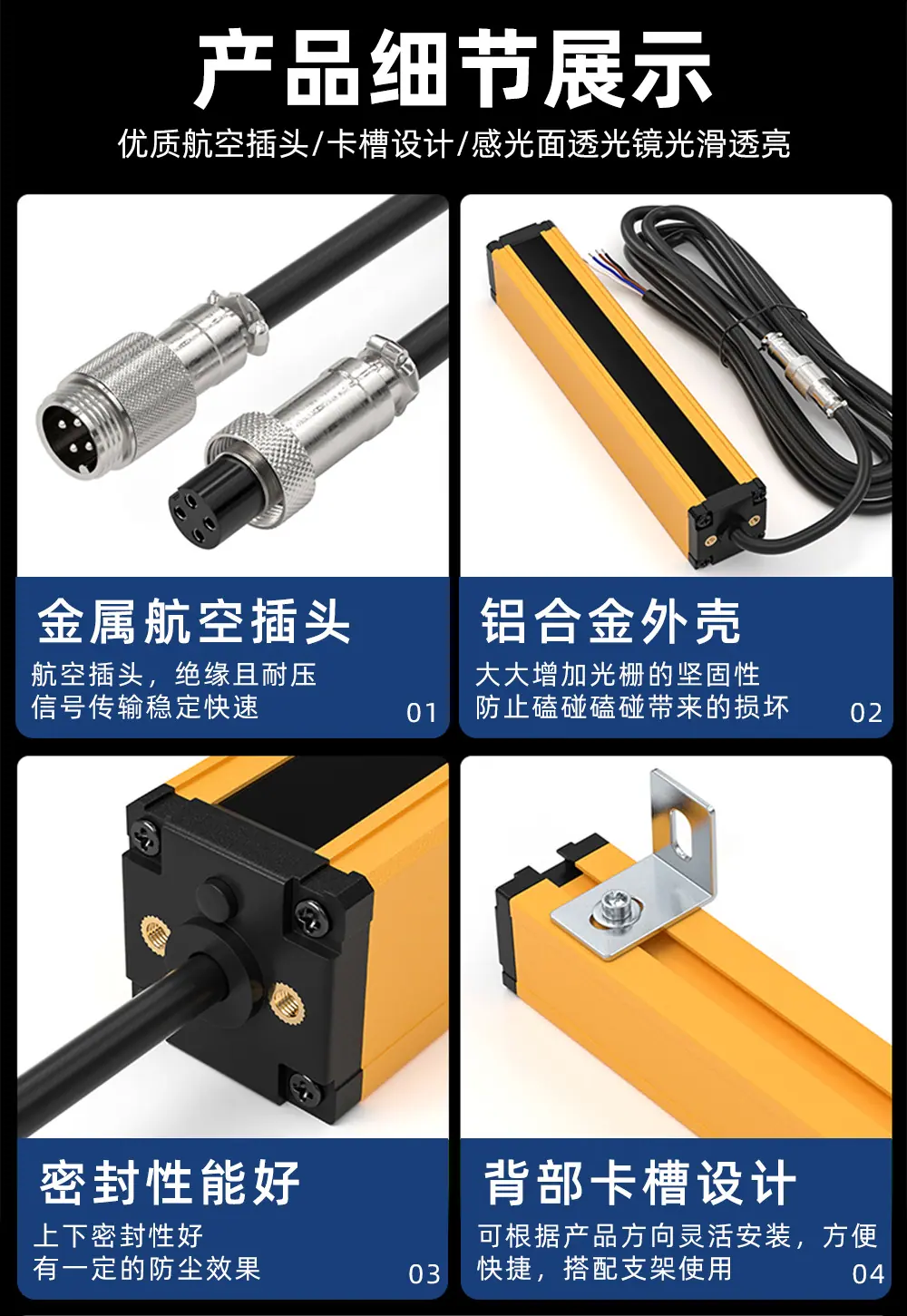 详情_11.jpg
