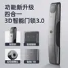 Cerradura Electrónica Cerradura Doméstica de Huella Dactilar Reconocimiento Facial Totalmente Automático Cerradura Inteligente Antirrobo Puerta Cerradura Inteligente de Puerta Fabricante Venta al por Mayor