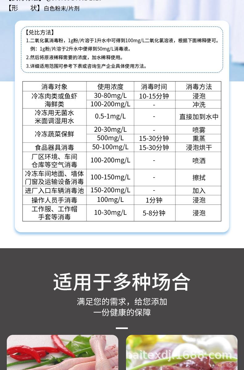 冷冻详情_03.jpg