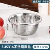 Tina de acero inoxidable extragruesa y canasta coladora de grado alimenticio, adecuada para lavar verduras, batir huevos y hornear en la cocina
