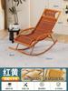 Una pieza de mecedora reclinable para adultos, silla perezosa para balcón, silla de ocio para el hogar, sillón individual para sala de estar, silla de ocio para personas mayores