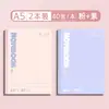 Cuaderno Fresco de Color Contrastante para Estudiantes de Secundaria y Preparatoria, Simple A5 Tapa Blanda B5 Engrosado, A Prueba de Tinta y Escritura Suave