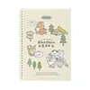 Primer Uso del Cuaderno B5 Suave Espiral del Zoológico Nanshan, Cuaderno Rayado Que No Lastima Tus Manos, Cuaderno de Tareas para Estudiantes, Cuaderno Creativo de Dibujos Animados