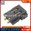 Conector de Bateria Removível para Celular Macho e Fêmea Ds-A00Mf-2P-R5-S1 com Passo de 2.0Ph