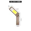 Linterna frontal COB plegable de alta intensidad con batería de larga duración, alimentada por batería de litio, adecuada para reparación automotriz, mantenimiento exterior y uso de emergencia.; base magnética para fácil fijación