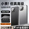 Adecuado para funda de teléfono Apple 13, cubierta protectora iPhone 13 Pro, protección completa 13 Pro Max, anticaída, disipación de calor, anti-suciedad