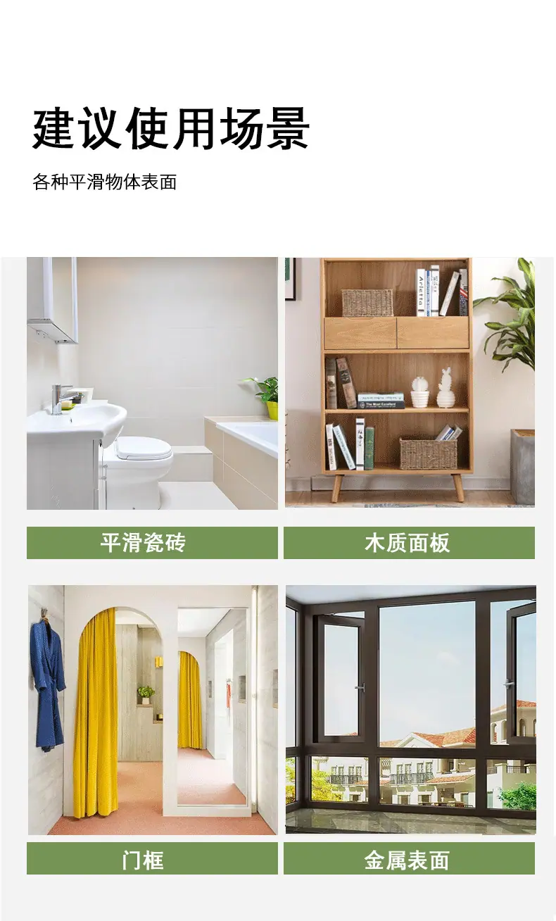 滑轨详情页_10