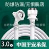 Tubo de Entrada de Agua para Lavadora Totalmente Automática Original Semitubular Manguera de Salida Universal Junta Universal Especial Venta al por Mayor