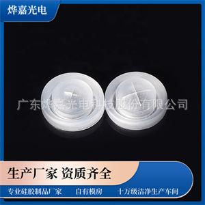 9.8硅胶十字阀.jpg