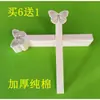 Tarjeta de Papel Aromático para Probar Perfume, Aceite Esencial, Pastillas Aromáticas de Mariposa, Tarjeta de Prueba de Aroma, Patrón Especial para Probar Fragancia