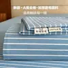 Sábana de Algodón Grueso Cepillado, Sábana Ajustable, Funda de Almohada, Funda de Edredón Individual/Doble Grande para Dormitorio, Ropa de Cama de Algodón Puro Otoño e Invierno