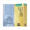 Okamoto Condones Ultrafinos Lubricados Paquete de 3, Delgados y Sensación Natural, Condones Masculinos Importados, Productos Sexuales para Adultos al por Mayor