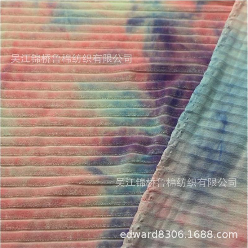 扎染韩国绒抽条绒3_副本.jpg