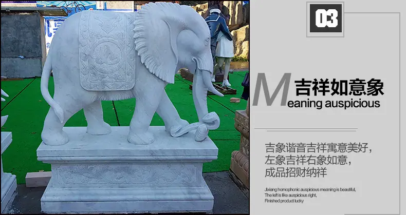 石雕小象 细节图3.jpg