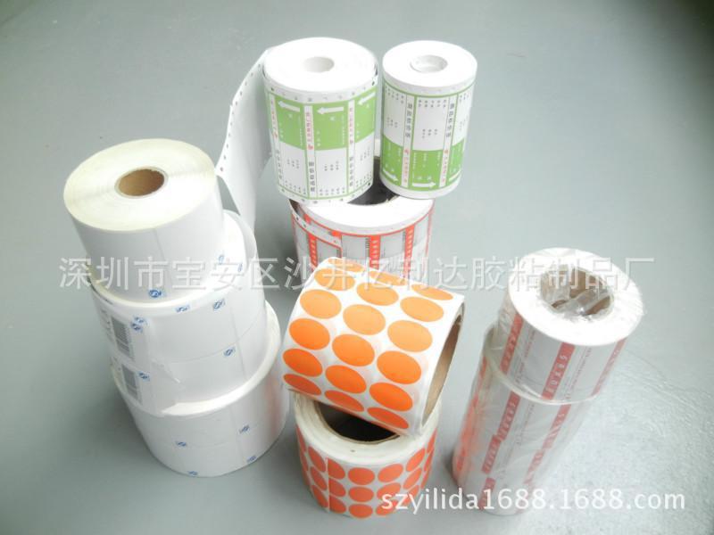 铜版彩色卷装标签