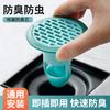 Dreno de chão, desodorante, esgoto, tampa, tampa, dispositivo de entupimento, anti-inseto, artefato anti-odor, vaso sanitário, tampa de vedação de vaso sanitário, núcleo da tampa do plugue