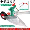 Arado de Puxar Manual, Mini Enxadão Manual Pequeno, Máquina Agrícola de Arar, Máquina de Aivecar Movida por Humano, Revolver o Solo, Afofar o Solo e Cavar Valas