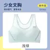 Ropa interior deportiva fina de verano para estudiantes de secundaria y preparatoria, copa fija, desarrollo, sujetador para adolescentes, dos o tres etapas