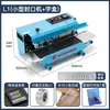 Yongchuang FR-900 Máquina Selladora Continua Automática Comercial para Bolsas de Papel de Aluminio, Bolsas de Pasteles de Luna, Bolsas de Té, Bolsas para Snacks, Bolsas de Empaque