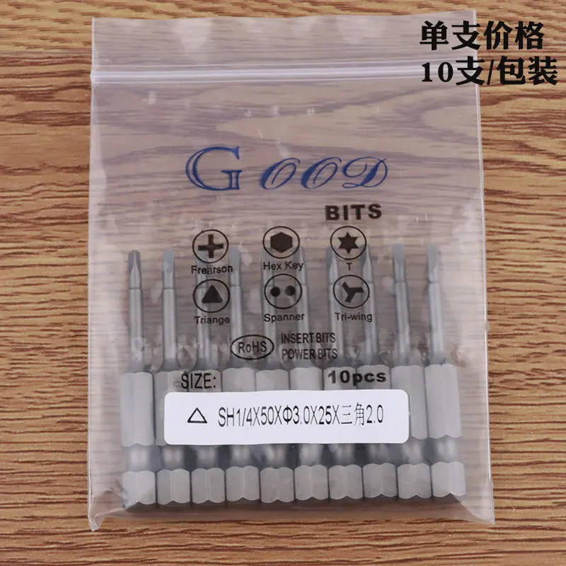 6.35.50.3.0.25.三角形2.0 (6).jpg