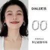 Pendientes de Aro Plateados de Moda con Pasador de Plata de Ley S925 de Alta Gama para Mujer, Forma Cuadrada, Aros Elegantes y Exagerados, Pendientes para Adelgazar el Rostro Cuadrado y Redondo