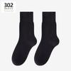 Calcetines de verano finos y transpirables para mujer, calcetines de longitud media-corta, calcetines blancos de estilo Mori de alta calidad, sin costuras, moda ins, combinan con todo