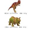 Juguete de Dinosaurio para Niños Jurásico Simulación Animal Salvaje Estegosaurio Tiranosaurio Rex Braquiosaurio Traje Modelo de Dinosaurio Hueco
