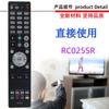 Para control remoto de reproductor amplificador Marantz RC002SR RC025SR RC001DV RC002CD