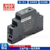 Convertidor DC a DC para carril Ming Wei DDR-15L/15G-3.3/5/12/15/24V 15W