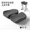 Cojín para Asiento de Estudiante en Aula, Almohadilla de Silla Transpirable para Estar Sentado Mucho Tiempo, Cojín Cómodo de Espuma Viscoelástica para Taburete, Cojín para Asiento de Seda de Hielo, Almohadilla Refrigerante de Verano