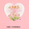 Decoración de Pastel Retro para el Día de San Valentín Chino, Combinación Perfecta, Feliz Día de San Valentín Chino, Decoración Dulce para Mesa de Postres