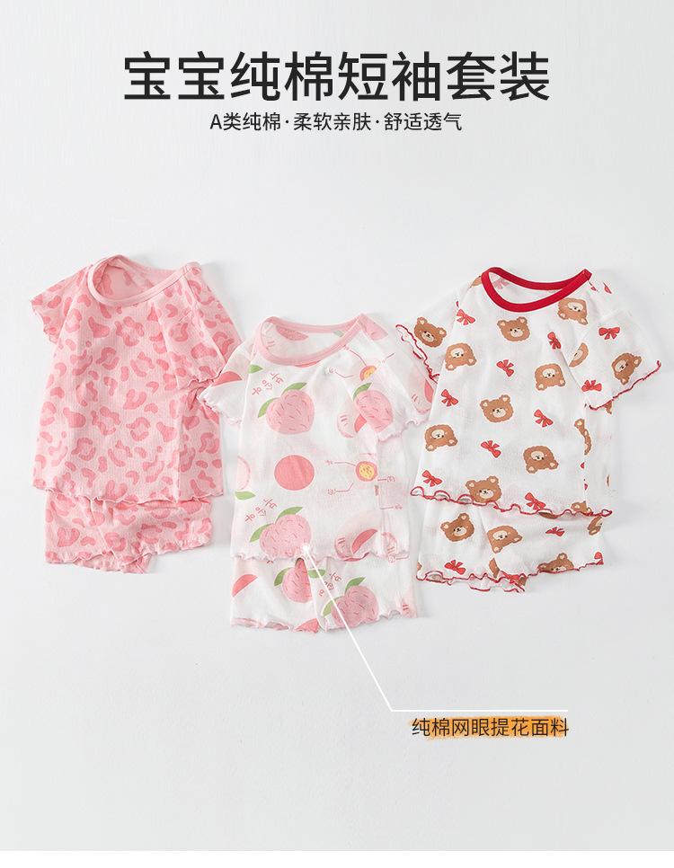 详情图_10.jpg