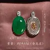 Plata de Ley S925 Nuevo Calcedonia Natural Verde Hielo Alto Colgante Huevo de Paloma Estilo Chino Colgante de Collar Unisex
