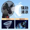 Ventilador Externo Transfronteiriço de Comércio Exterior Ventilador a Bateria de Lítio Ventilador de Mesa Pequeno Ventilador Pequeno para Acampamento Portátil Silencioso Mini Bateria de Lítio