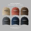 Gorra de Béisbol Lavada con Efecto Desgastado Estilo Japonés, Estilo Unisex, Gorra de Béisbol Suave Retro para Hombres y Mujeres, Gorra de Tío con Barba