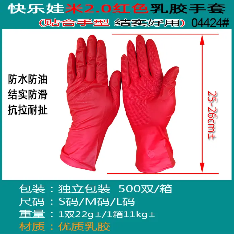 04423#快乐娃米2_07.jpg