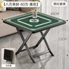 Mesa de Mahjong dobrável com tapete de mesa Dormitório Doméstico Mesa de jantar simples Mesa de jantar pequena quadrada Mesa multifuncional ao ar livre para sala de aluguel