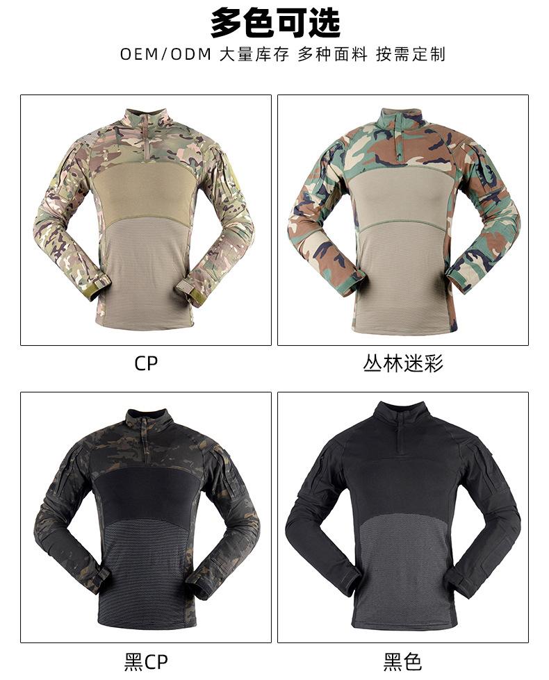 针织蛙服长袖详情790px_08