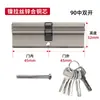 Cilindro de Cerradura de Cobre Estándar Europeo Grande de 70mm en Níquel Cepillado para Puertas Interiores, Puertas Antirrobo, Cilindro de Cerradura Universal para Puertas de Aluminio-Plástico-Acero con Ruptura de Puente Térmico, Cilindro de Cerradura 90