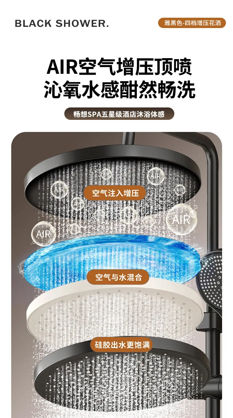 详情图_14.jpg