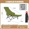 Silla Plegable Ajustable para Exterior Portátil Camping Descanso para Almuerzo Silla Reclinable Puede Sentarse y Acostarse con Piernas Silla Luna Silla Reclinable