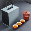Conjunto de chá de viagem estilo japonês, um bule, três xícaras, Express Cup, ao ar livre, portátil, escritório, presente personalizado, presente, presente, presente