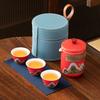 Juego de Tetera Guofeng Qingshan Regalo Portátil Tetera de Mano Bolsa de Almacenamiento Una Tetera Cuatro Tazas Personalizado Regalo Conmemorativo Reunión Anual