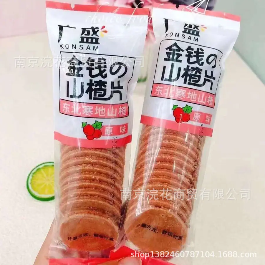 广盛1