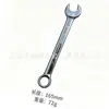 Llave Inglesa de Boca Abierta Negociable / De Doble Propósito Llave Estrella Llave de Doble Propósito Llave con Cuadradillo Juego de Vasos para Reparación de Automóviles Estrella Fabricante