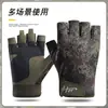 Guantes Tácticos Multifuncionales para Entrenamiento al Aire Libre con Forro de Felpa, Diseño de Medio Dedo/Dedo Completo para Hombres, Palma Resistente al Desgaste, Fáciles de Quitar, Guantes de Camuflaje para Mujeres